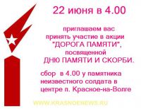 28.06 (44)